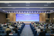 无锡市2025年“质量月”建设工程质量论坛成功举办